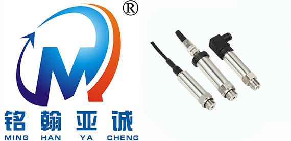 什么是差壓傳感器